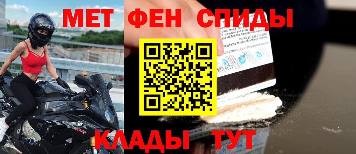 АМФ 97%  АМФ  АМФЕТАМИН  Вход с VPN  Волхов 