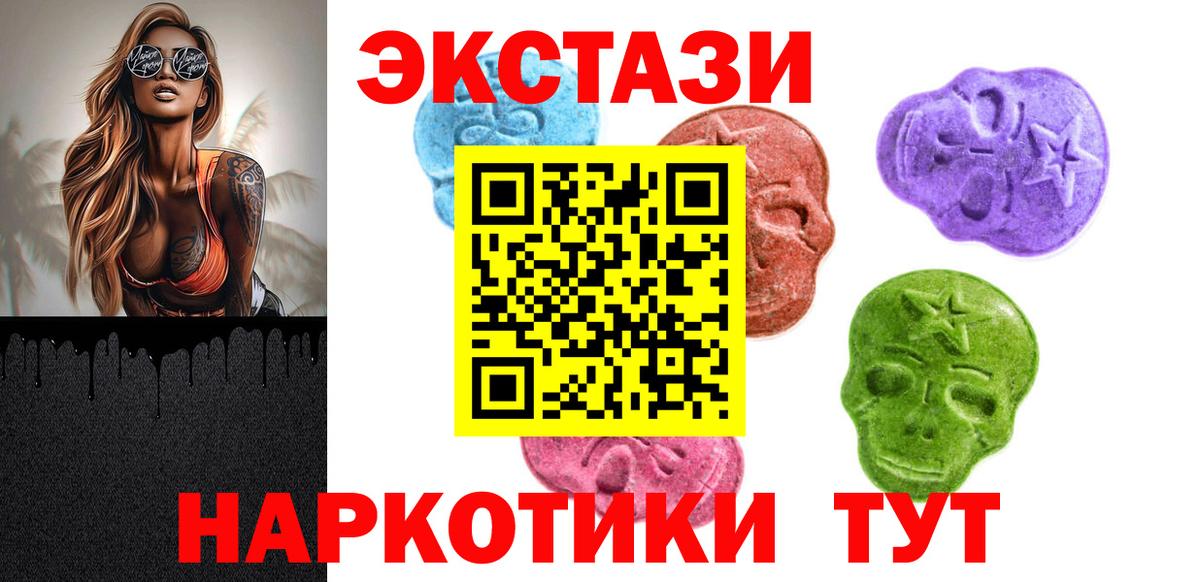 Волхов  даркнет сайт  Вход с VPN  Экстази Philipp Plein  Ecstasy louis Vuitton 