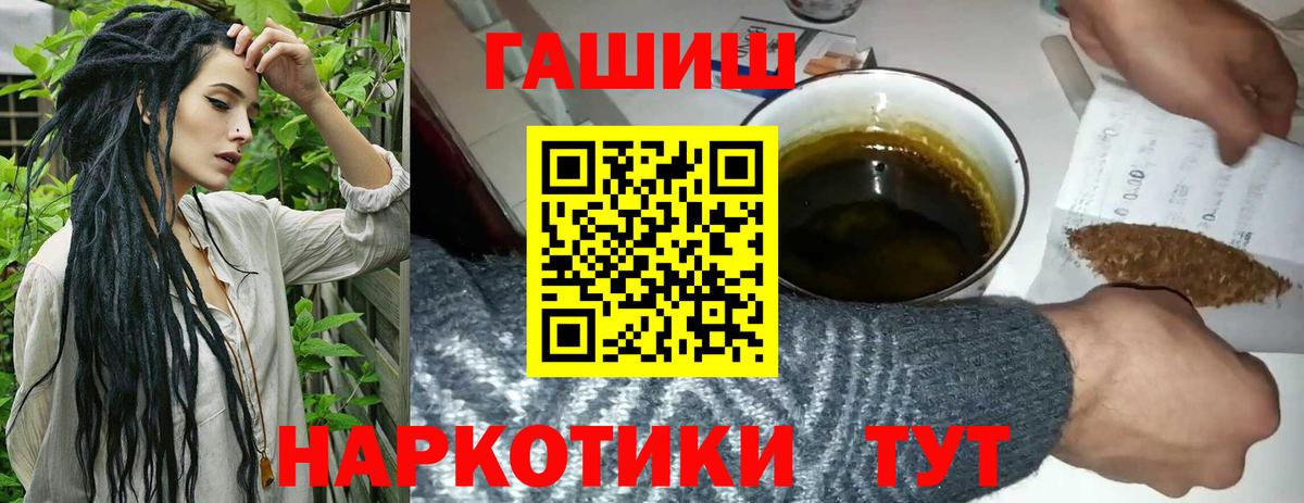 ГАШ AMNESIA HAZE  ГАШИШ  Волхов  Вход с VPN  ГАШИШ гарик 