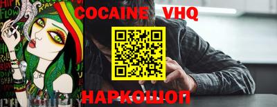 спайс Славянск-на-Кубани
