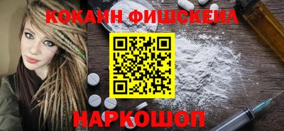 мефедрон мука Славгород