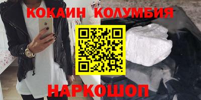 спайс Славянск-на-Кубани
