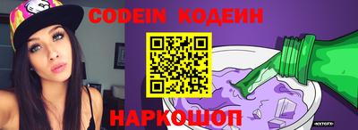 мефедрон мука Славгород