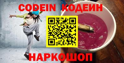 экстази Сланцы