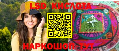 экстази Сланцы