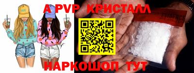 экстази Сланцы