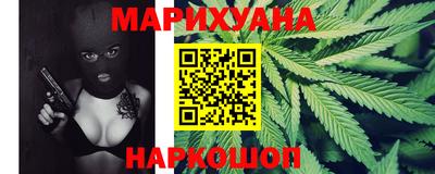 спайс Славянск-на-Кубани