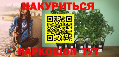 мефедрон мука Славгород