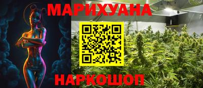 спайс Славянск-на-Кубани