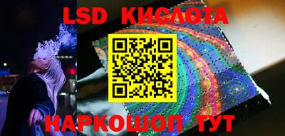 экстази Сланцы