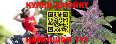 спайс Славянск-на-Кубани