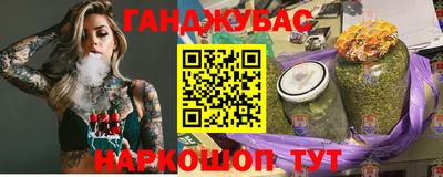 мефедрон мука Славгород