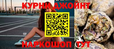 мефедрон мука Славгород