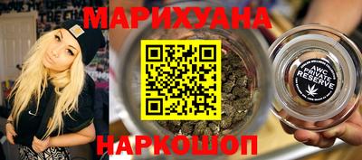 мефедрон мука Славгород