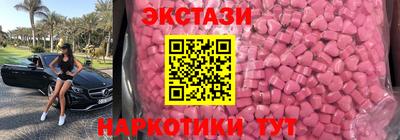 мефедрон мука Славгород