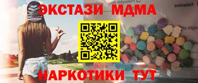 мефедрон мука Славгород
