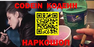 экстази Сланцы
