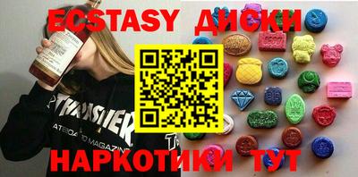 мефедрон мука Славгород