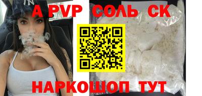 мефедрон мука Славгород