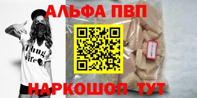 мефедрон мука Славгород