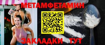 экстази Сланцы
