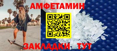 мефедрон мука Славгород