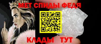 спайс Славянск-на-Кубани
