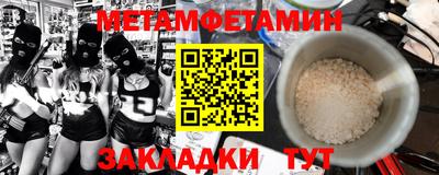 мефедрон мука Славгород