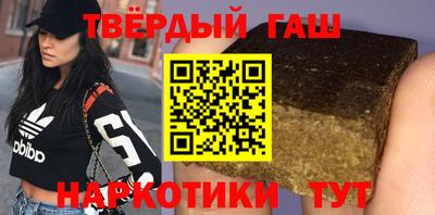 мефедрон мука Славгород