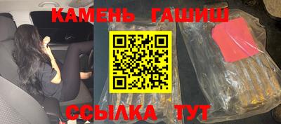 экстази Сланцы