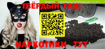 мефедрон мука Славгород