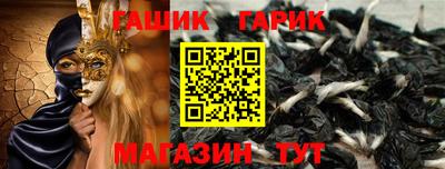 мефедрон мука Славгород
