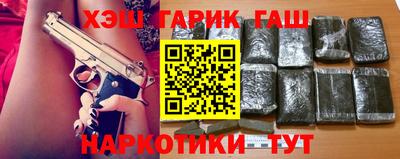 экстази Сланцы
