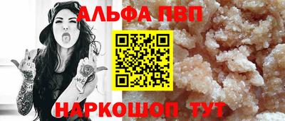 спайс Славянск-на-Кубани