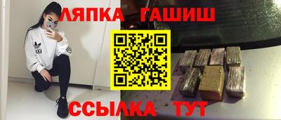 экстази Сланцы