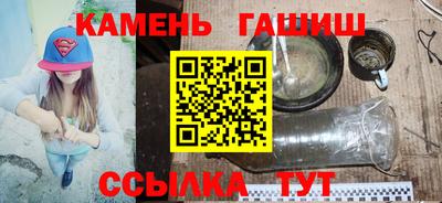 спайс Славянск-на-Кубани