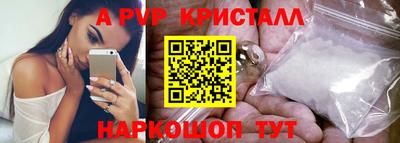 мефедрон мука Славгород