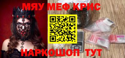 экстази Сланцы