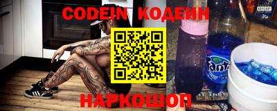 экстази Сланцы