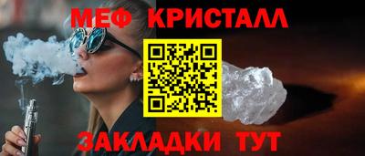спайс Славянск-на-Кубани