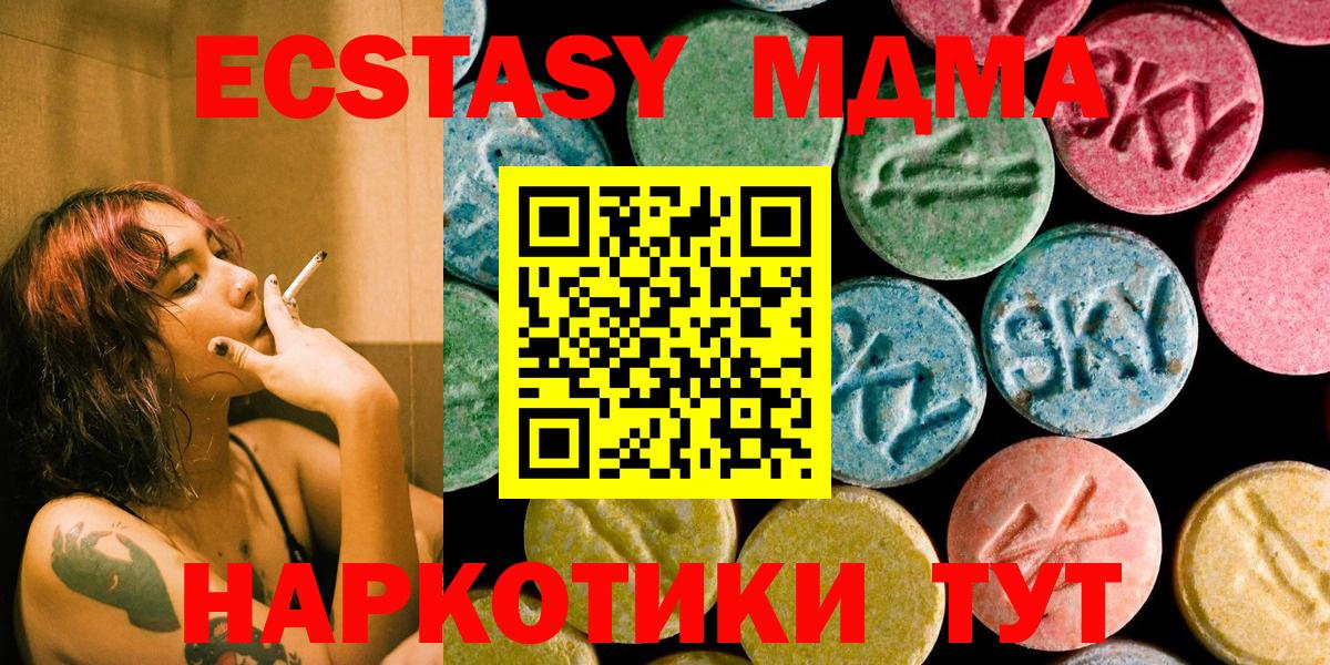 MDMA Molly  МДМА crystal  Волхов  МДМА  Вход с VPN 