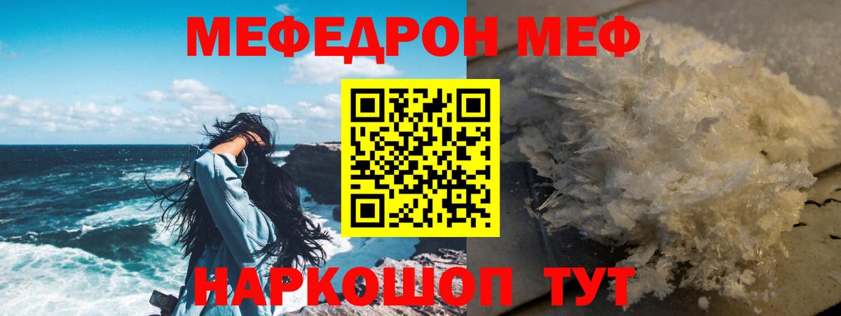 Волхов  МЕФ мяу мяу  Вход с VPN  МЕФ  Меф 4 MMC 