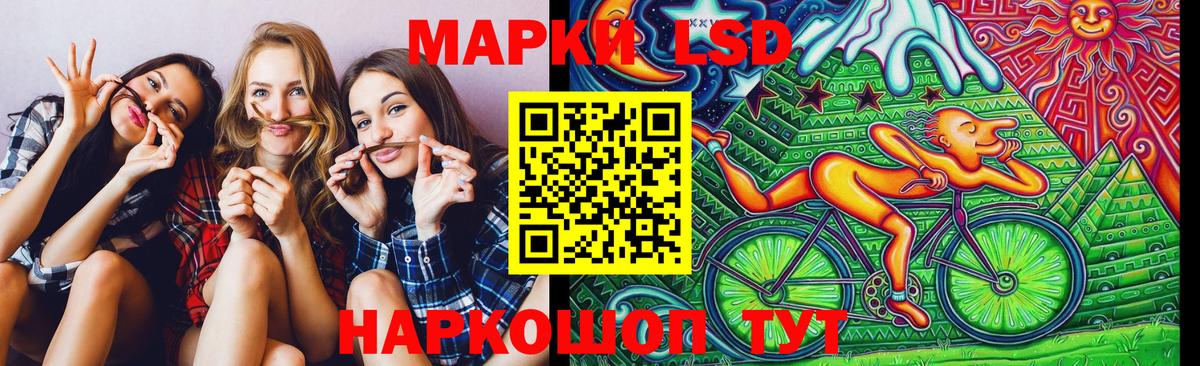 Марки 25I-NBOMe 1,8мг  Вход с VPN  Волхов 