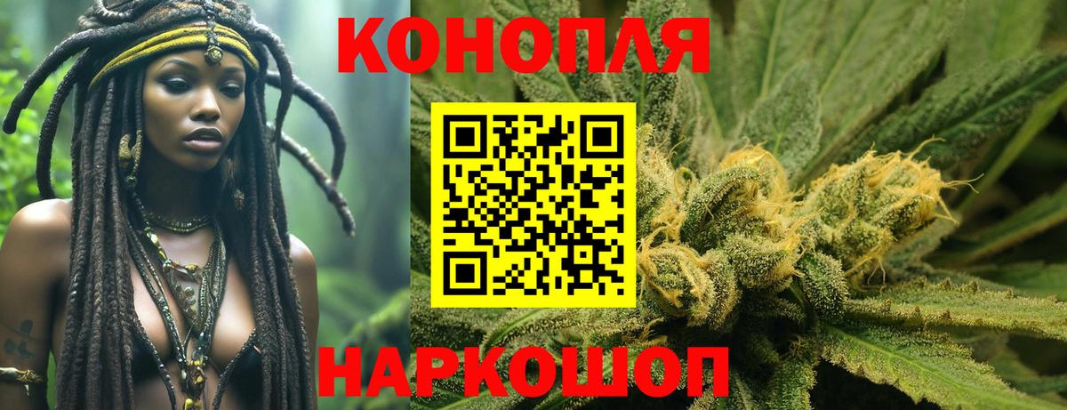 МАРИХУАНА индика  Бошки Шишки ГИДРОПОН  МАРИХУАНА Ganja  Вход с VPN  Волхов  Марихуана тримм 